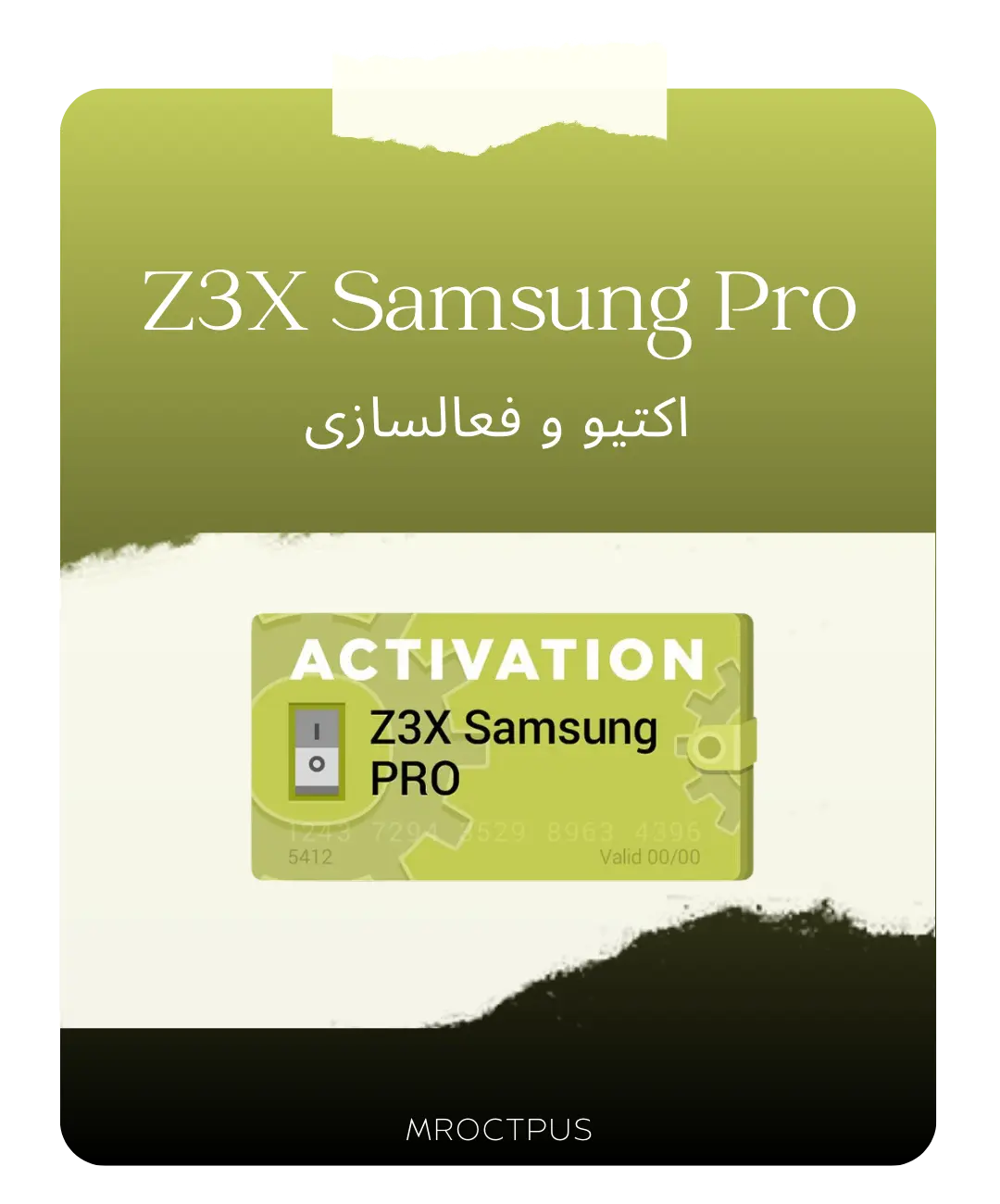 اکتیو و فعالسازی Z3X Samsung Pro