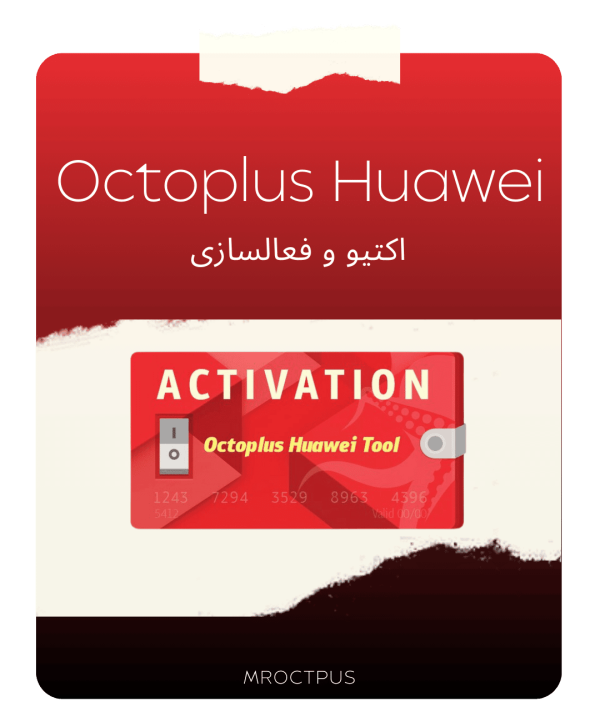 اکتیو و فعالسازی Octoplus Huawei