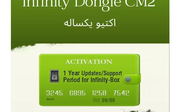 اکتیو یکساله دانگل Infinity Dongle CM2