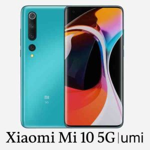 فایل (ENG Firmware (Fastboot Flashing شیائومی Mi 10 5G (umi)