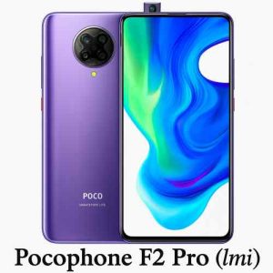فایل (ENG Firmware (Fastboot Flashing شیائومی POCOPHONE F2 Pro (lmi)