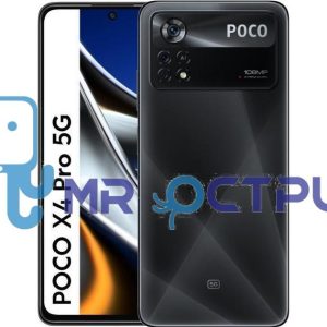 فایل ENG FIRMWARE شیاومی Poco X4 Pro 5G (Veux)