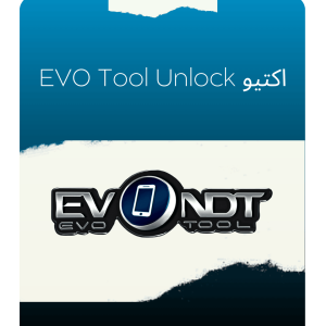 اکتیو EVO Tool Unlock