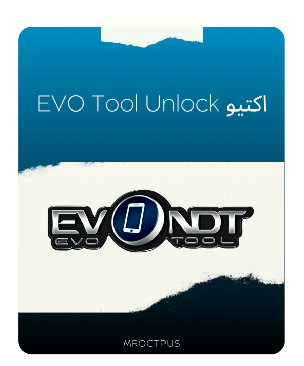 اکتیو EVO Tool Unlock