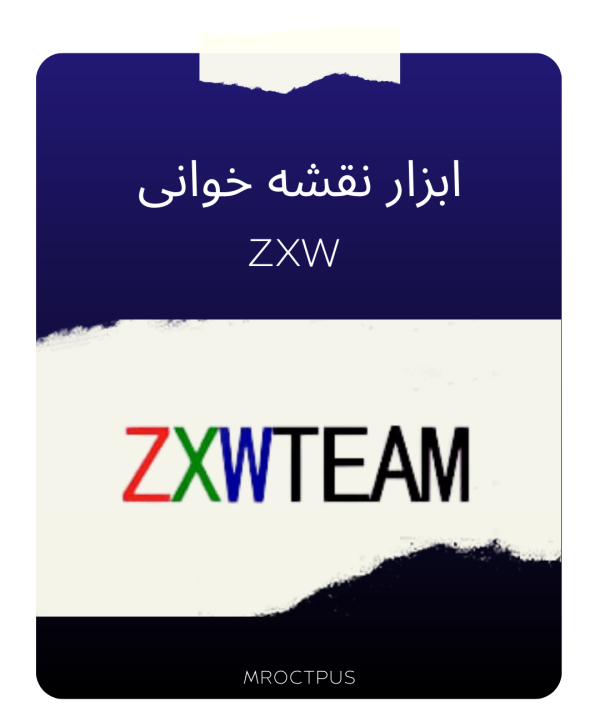 اکانت یکساله شماتیک و نقشه خوانی ZXW