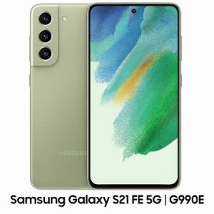 روت سامسونگ G990E | S21FE 5G