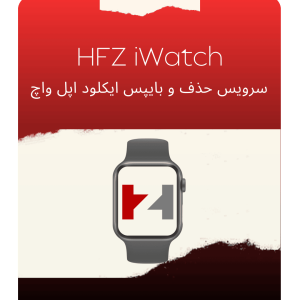 HFZ iWATCH