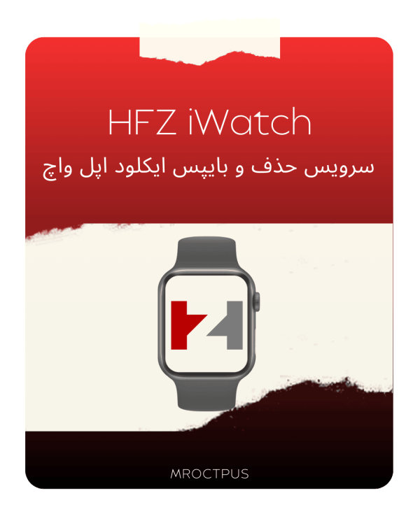 HFZ iWATCH