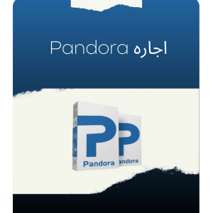 اجاره PANDORA