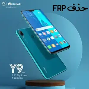 حذف FRP هواوی Huawei Y9 (2019) در حالت تست پوینت