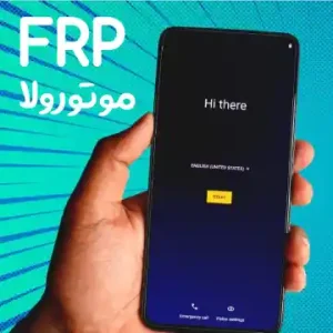 حذف FRP گوشی موتورولا تا اندروید 14 قطعی