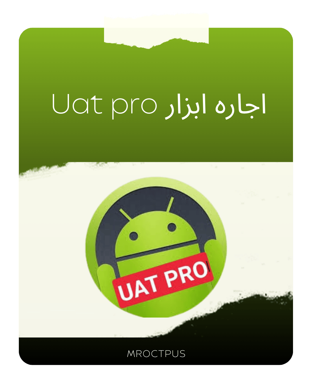 UAT PRO TOOL UAT PRO TOOL