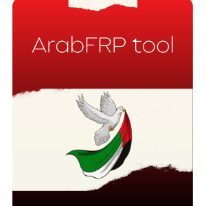 اکتیو ابزار ArabFRP Tool