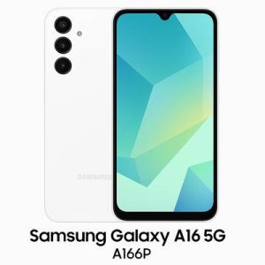 ترمیم بوت سامسونگ A166P | Galaxy A16