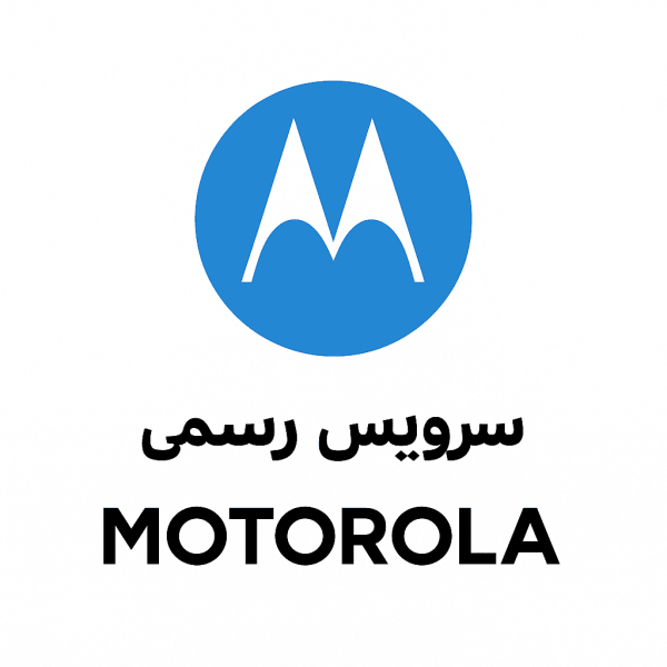 سرویس رسمی حذف FRP گوگل اکانت موتورلا