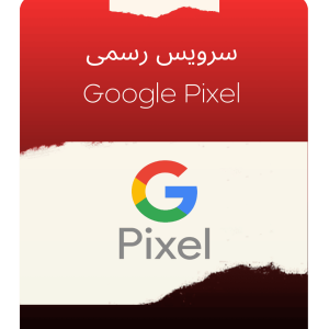 سرویس رسمی حذف FRP گوگل اکانت گوگل پیکسل