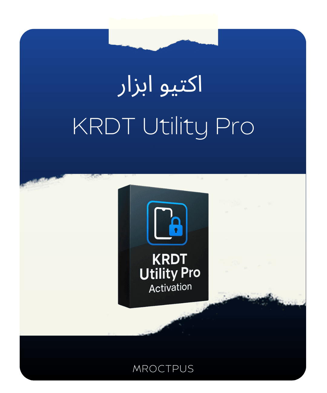 اکتیو ابزار KRDT Utility Pro