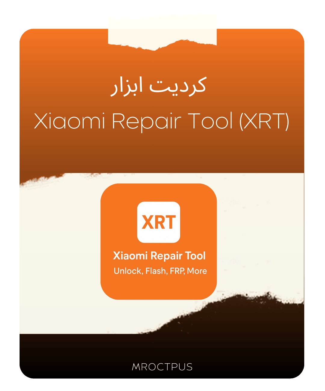 کردیت ابزار Xiaomi Repair Tool (XRT)