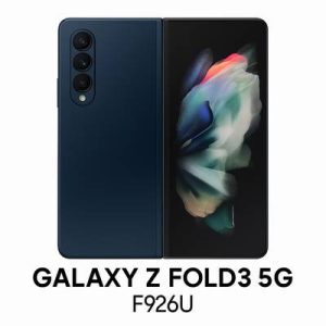 فایل حذف FRPسامسونگ Samsung Galaxy Z Fold3 5G | F926U