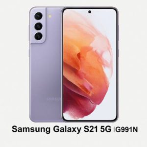 فایل حذف FRP سامسونگ Samsung Galaxy S21 5G | G991N