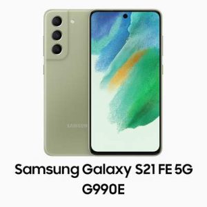 فایل حذف FRPسامسونگ Samsung Galaxy S21 FE 5G | G990E