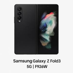 فایل حذف FRPسامسونگ Samsung Galaxy Z Fold3 5G | F926W