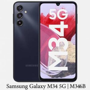 روت DFT PRO سامسونگ Galaxy M34 5G | M346B